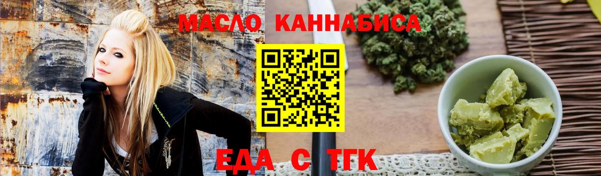 Canna-Cookies конопля  Вход с VPN  Сергиев Посад 