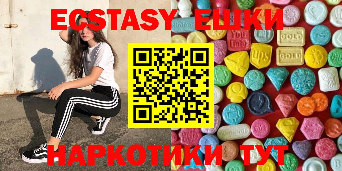 Экстази бентли  Ecstasy  Сергиев Посад  Вход с VPN 