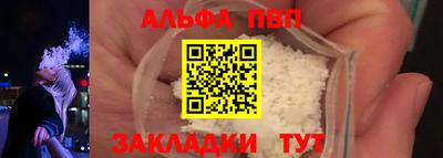 дживик Пыть-Ях