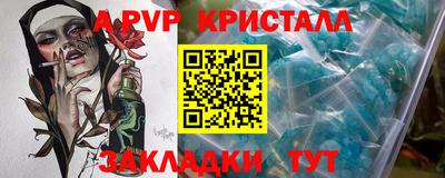 дживик Пыть-Ях