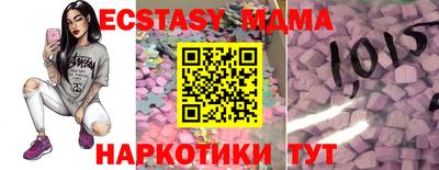 эйфоретик Пугачёв