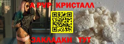 дживик Пыть-Ях