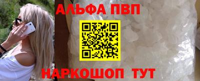 дживик Пыть-Ях