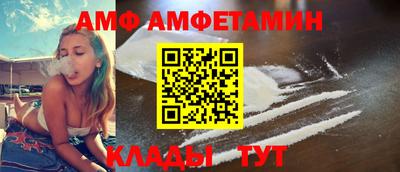 эйфоретик Пугачёв
