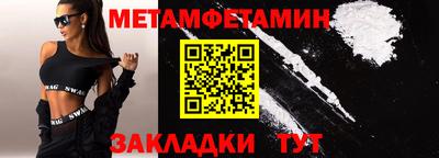 дживик Пыть-Ях