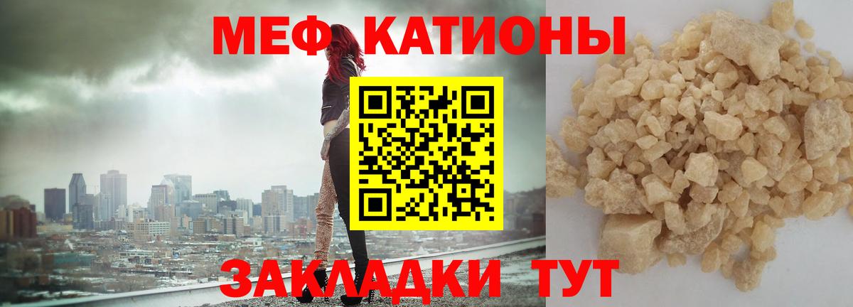 Сергиев Посад  МЕФ  Вход с VPN  МЕФ mephedrone 