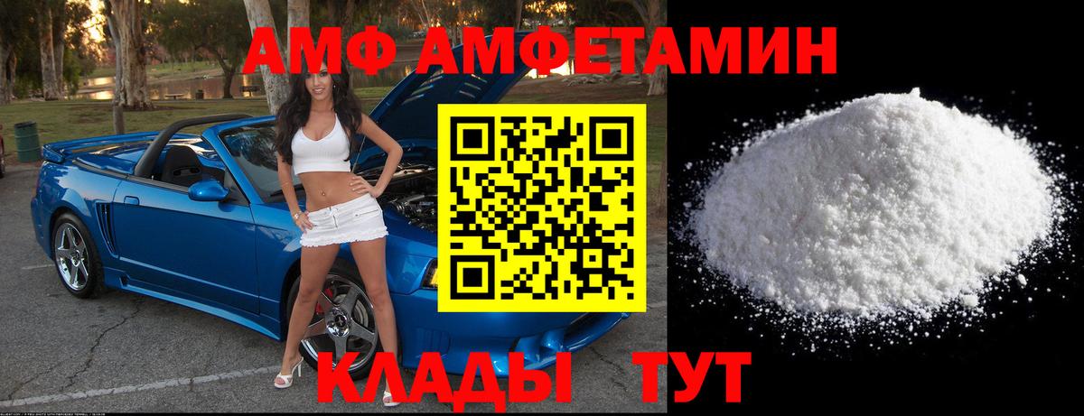 Первитин винт  Вход с VPN  Сергиев Посад 