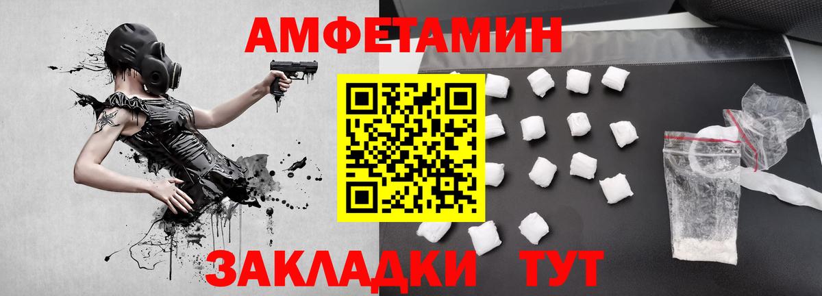Первитин Декстрометамфетамин 99.9% Сергиев Посад