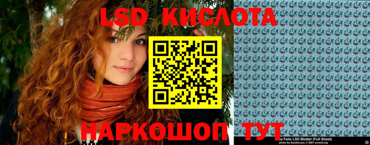 Сергиев Посад  Марки 25I-NBOMe 1,5мг  Вход с VPN  Марки 25I-NBOMe 1,5мг 