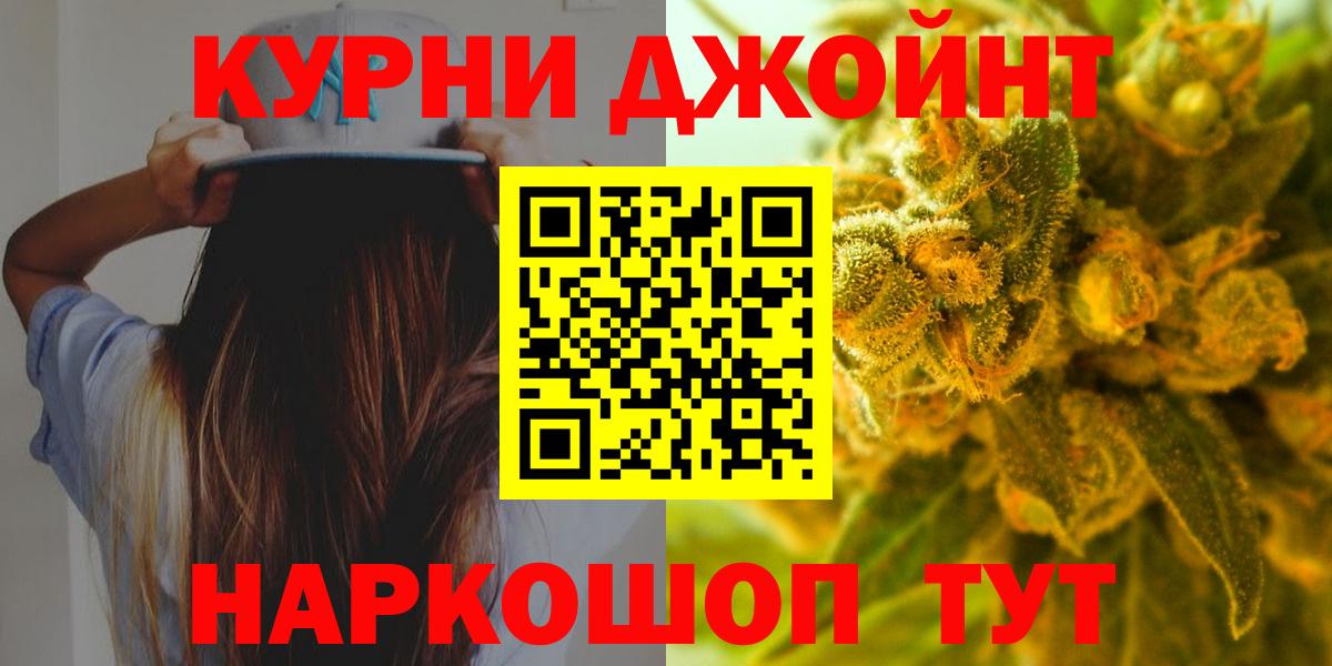 Бошки Шишки конопля Сергиев Посад